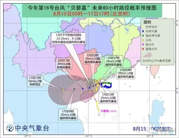 2025年5月30日 第4页