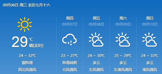 2025年5月30日 第3页
