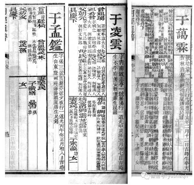 澳门最新天气预报，六月未来15天的详细气象分析与图表展示澳门6月天气预报15天详情图表最新版下载