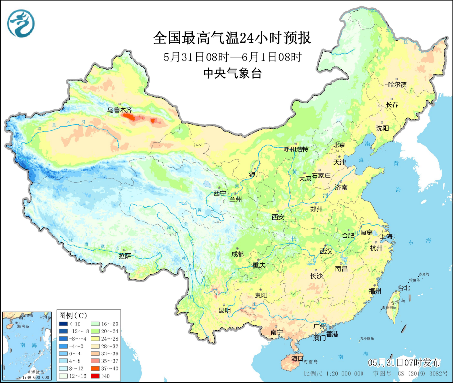 澳门六月天气预报实况直播回放视频在线观看，气候特点与天气变化澳门6月天气预报实况直播回放视频在线观看下载
