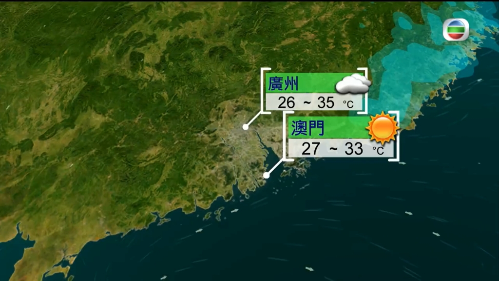 澳门六月天气预报实况直播回放高清视频解析澳门6月天气预报实况直播回放高清视频下载