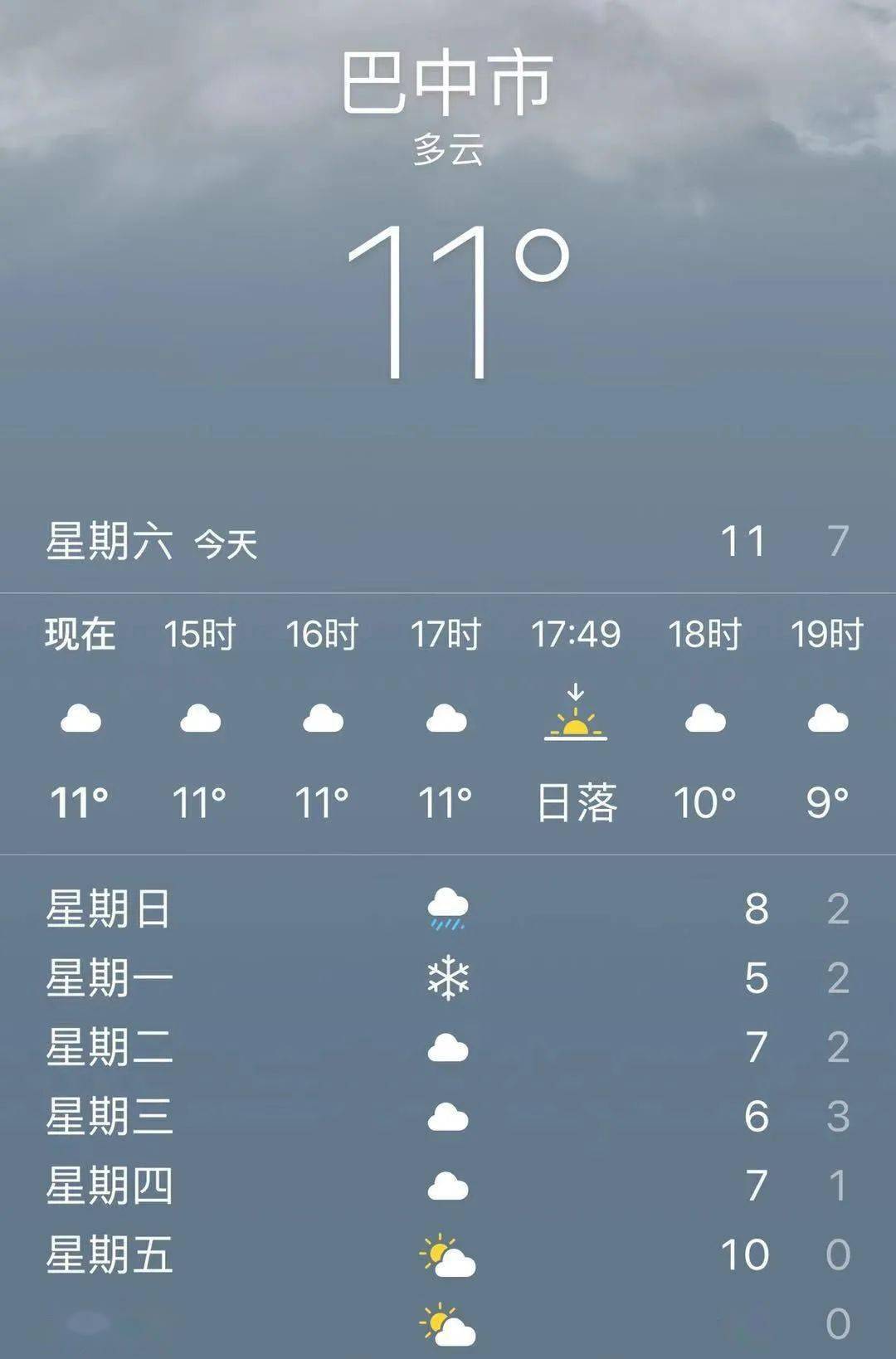 澳门六月天气预报实况直播回放与最新消息今天澳门6月天气预报实况直播回放最新消息今天