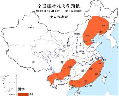 2025年6月1日 第20页