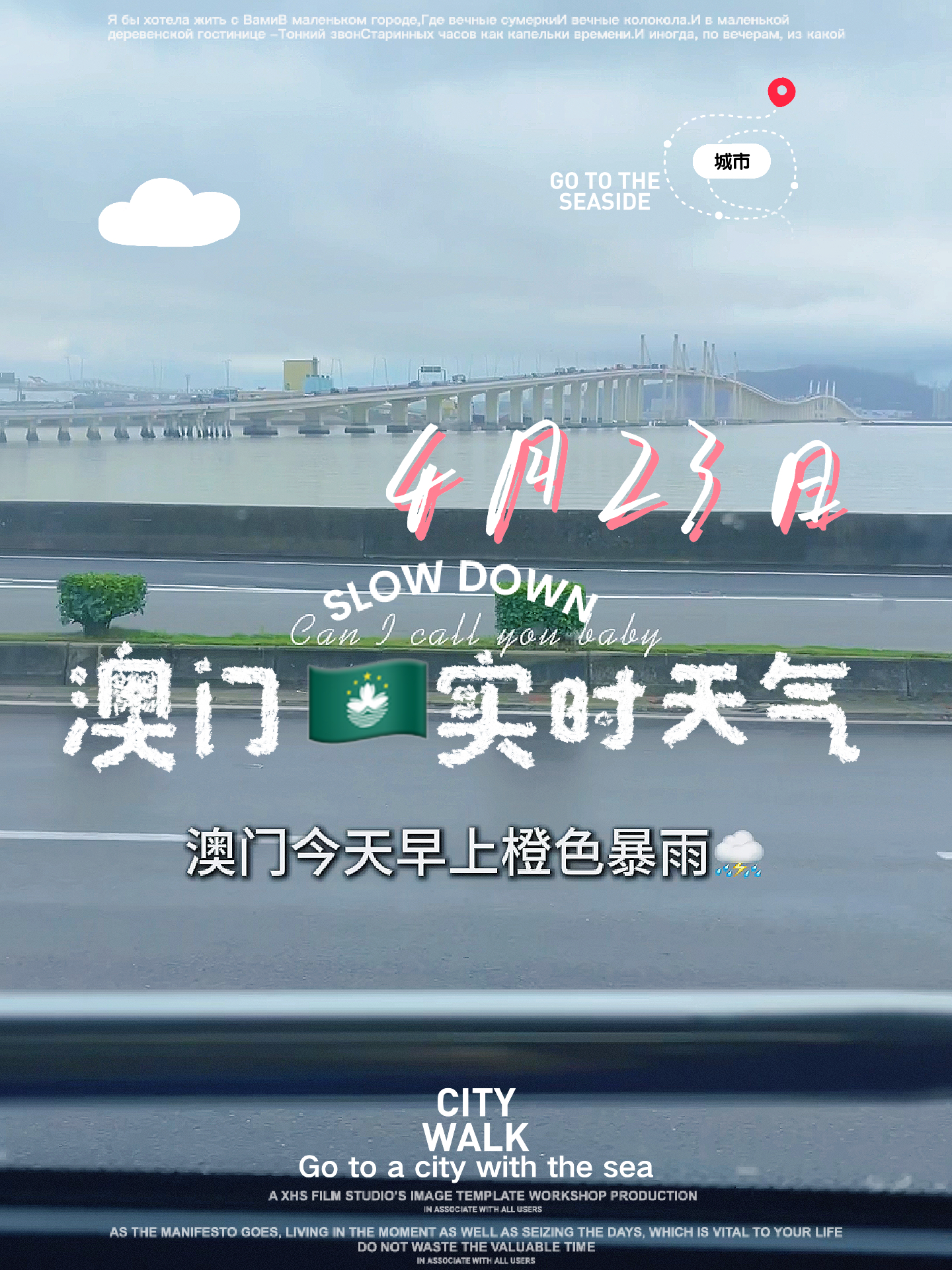 澳门六月天气概况及视频免费观看指南6月份澳门天气