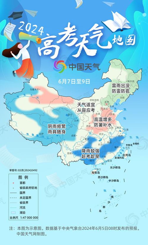 澳门六月天气详解及视频讲解下载指南（中文版）澳门6月中旬天气