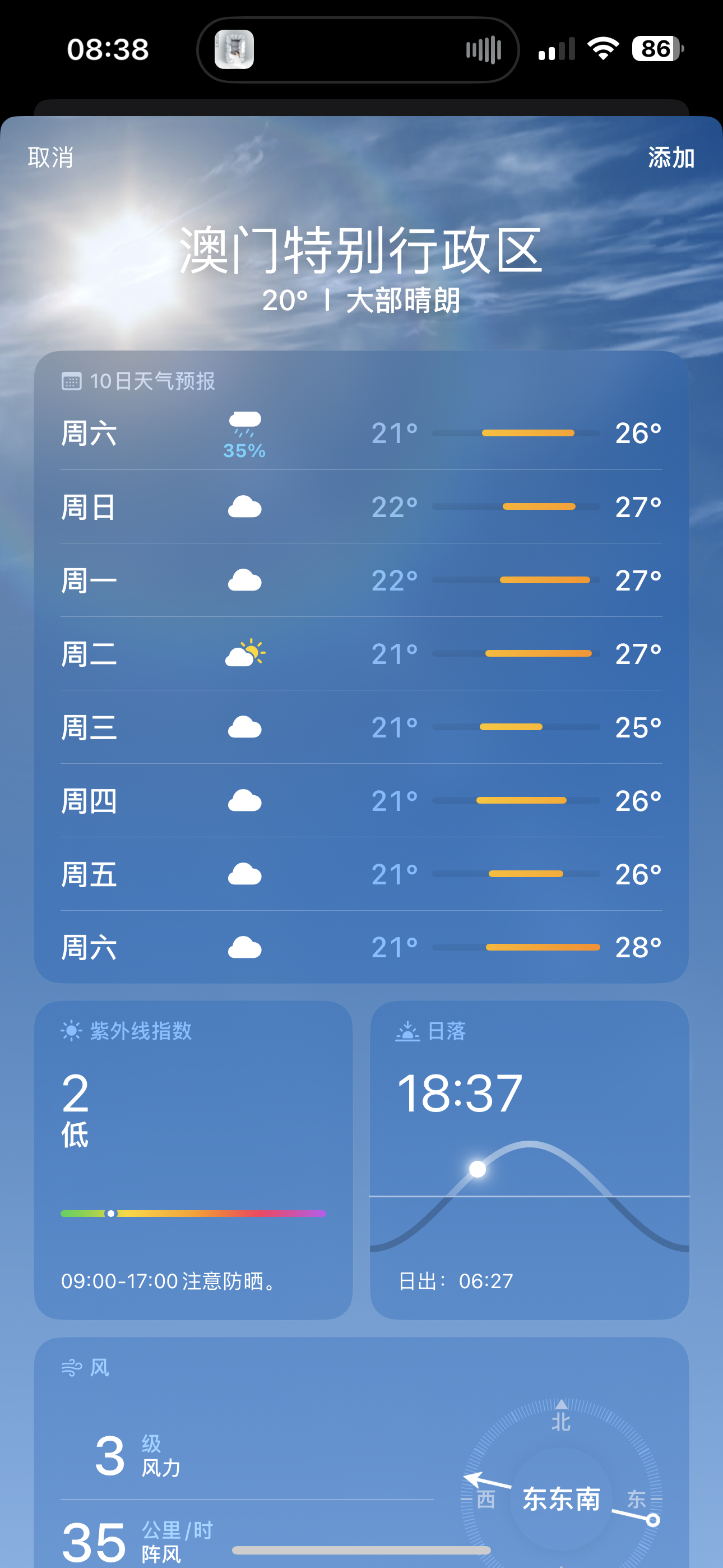 澳门六月天气闷热与疫情严重性探讨澳门6月份热吗